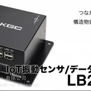 �ձ�NF�Ʋ⼼��kgc �񶯴�����.������.������ݼ�¼�� LB2010
