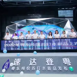冰屏启动台推杆仪式道具启动亮灯启动按钮启动揭幕剪彩气氛道具