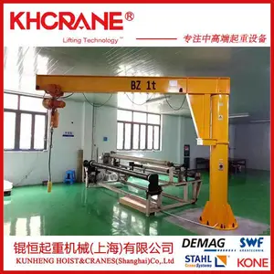 德马格固定式环链电动葫芦 欧式德马格DEMAG德玛格悬臂吊