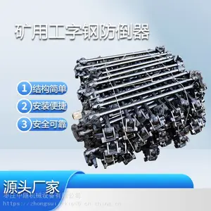 ���ù��ַָ����� ֧���豸 Һѹ֧������װ�� ���ҷ��� ����