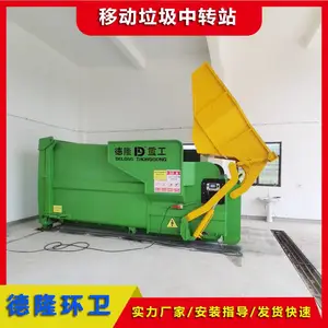 �������������豸 ��������***�豸�ɶ��� 12���ƶ�ʽ����ѹ����