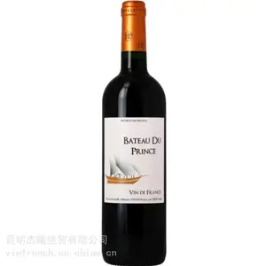 酒庄直供 法国王子船红葡萄酒