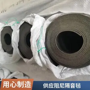 卓尔供应 橡胶材质阻尼隔音毡 琴房鼓室墙面顶棚隔声材料