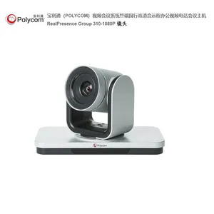 �Ĵ�polycom����ͨ��Ƶ�����ն��ͺ�group700