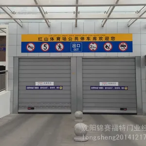 鄂尔多斯快速门包头涡轮硬质快速门乌兰察布快速门厂房快速门地下车库螺旋快卷门防寒快关门