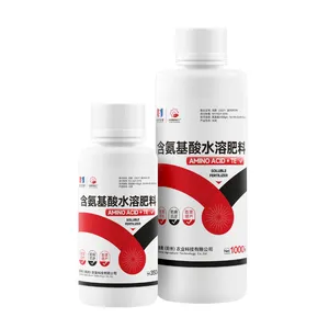 生产加工定做各种含量叶面肥配比灵活可贴牌定制