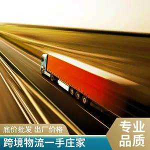 美国国际快递物流货代 亚马逊UPS/DHL/FedEx拼箱整箱双清快递