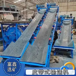 爬坡上料传输机 码头升降皮带输送机 带式传送机 沙石输送带