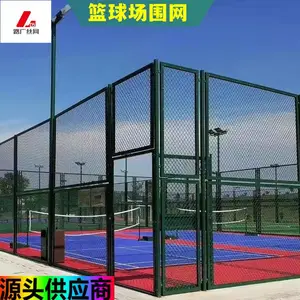 篮球场围网 体育场铁丝护栏网 室外运动场围栏