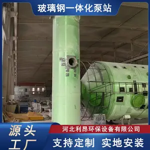 һ�廯��ˮ������վ ��ͼ���� ������ˮ�� ˮ������10m?-500m? ����