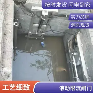 ����ֹ�ӦҺ������բ�źڳ�ˮ���������۷����º���