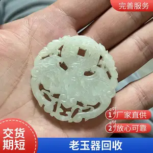 �����������ʯԭʯë�ϻ��� ����������������г� 24Сʱ����
