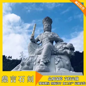 厂家直供应石雕文殊普贤佛像 寺庙石雕菩萨 寺院佛像雕塑 源头工厂