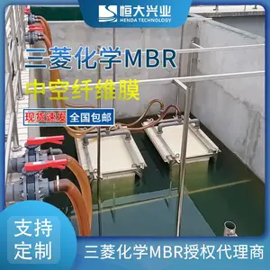 ��ûʽ����ĤMBR�п���άĤ��ˮ���ú�ˮ������������Һ��ˮ����
