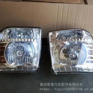东风劲勇前大灯,前保险杠,雾灯,中网,车门,仪表台,水箱,后尾灯,直拉杆,原装
