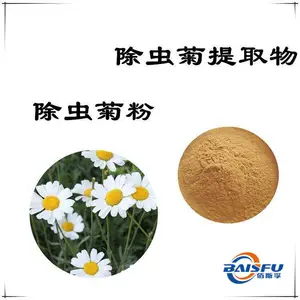 �������ȡ�� CAS:8003-34-7 ũ���޻���������