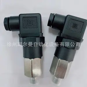 可调压力开关/机械式压力开关P56N-012KG14HR