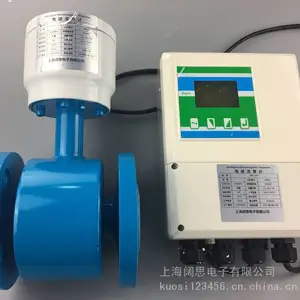 电磁流量计AYT-125S Apure 一体式化工污水测量智能仪表