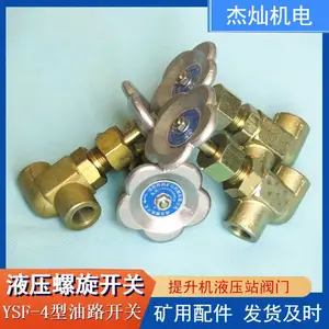 矿用碳钢液压螺旋开关YSF-4型 手动截止阀双头内螺纹连接自动控制