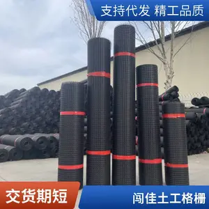 自粘玻纤土工格栅 公路维护单向拉伸塑料网片 抗拉伸高强度