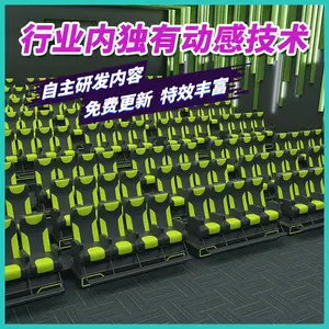 �Ƶ꺣���5D����ӰԺ�豸 7d�������ζ������Ӱ����