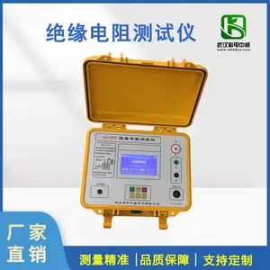 绝缘电阻测试仪 数字兆欧表 绝缘表 KD3200 科电中威