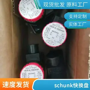 德国CARL 电机SM031HD-63L/4-IE2欧沁原厂品质保障-提供报关单