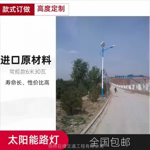 ͨμ��̫����·�Ƴ���_̫����һ�廯��Ӧ·�ơ�LED·��