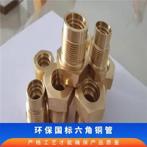 �����ǹ�H59��ͭ�� ��׼��������˿ͭ�ܳ������Ƽӹ�