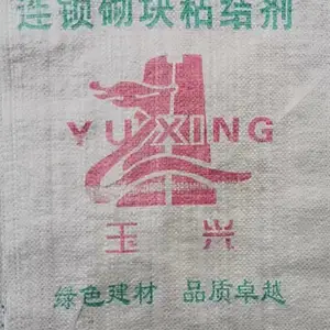 北京大兴砂浆厂区 砌筑砂浆 抹灰砂浆欢迎您