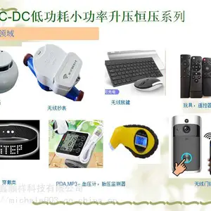 OC6801 DC-DC5V-400V ��ѹ/����ѹIC ��ѹ��ѹIC LED��Դ����IC