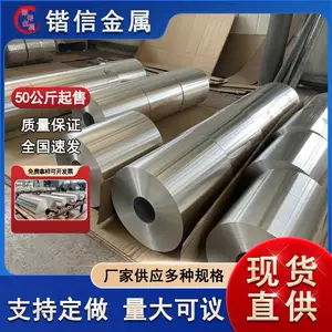8079�������� 1070�տ������� 0.01mm �濾ʳƷ�� ����ֱ������
