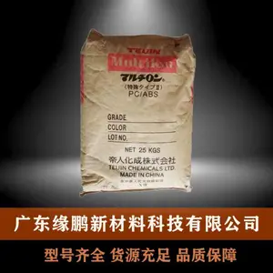 PC/ABS �ձ����� 2020R BK �ͳ�� �ͺ��� ע�ܼ� �Ͻ�ԭ�� ��������
