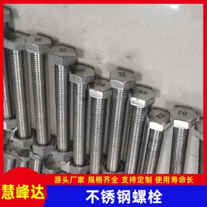 �ֻ����ܺϽ�15-5ph F6nm xm-19�������˨f44 Inconel600��˿��ĸ