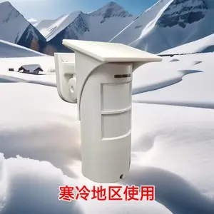 明创OUT-400H自动加热室外有线双红外和微波复合入侵探测器