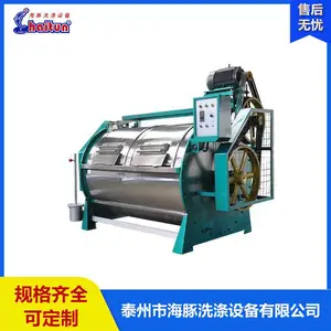 海豚牌工业洗衣机 XGP-100型羊毛水洗机 不锈钢滚筒经久耐用