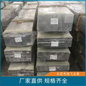 KAISER6013T10化学成分薄板铝合金KAISER6013H10圆棒KAISER6013H12材质证明KAISER6013H14带