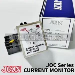 JKN JOC-2 CURRENT MONITOR 電壓,電流保護,時間繼電器 JVM-1 JLC-1 JMH-2A,JMH-2B,JMH-2C