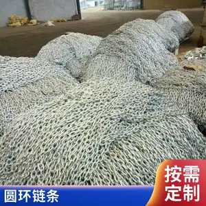 延伸性好g43渔网链条Q235船用锚链 20x44深海网箱养殖链条