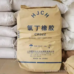 山西长化氯丁橡胶CR244 CR 244-1 CR244-2胶水应用