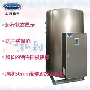 ��Ӧ ����1500L����������ˮ�� ����85ǧ�� 90KW 96ǧ�ߵ���ˮ¯