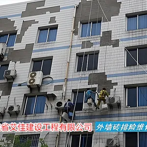 外墙瓷砖修补 外墙修补瓷砖 外墙空鼓修补 外墙瓷砖脱落修复