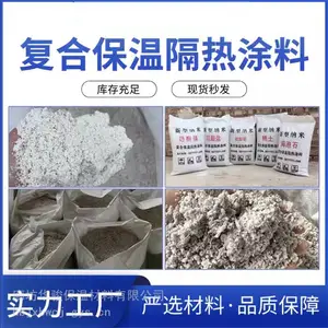 硅酸镁保温涂料专业生产厂家
