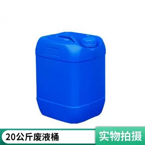 �Ӻ�25kg��ҺͰʵ���һ���Ͱ����Ͱ10������ͰʳƷ��