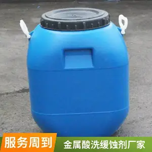 缓蚀剂厂家 循环水处理 锅炉冷却塔金属防腐酸洗 阻垢剂