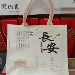 底侧配拉链 西安纯棉帆布袋做字 商务会议手提礼品袋设计