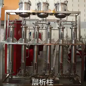 浩工不锈钢层析柱 树脂柱 吸附柱 饮料精馏柱 果蔬层析柱