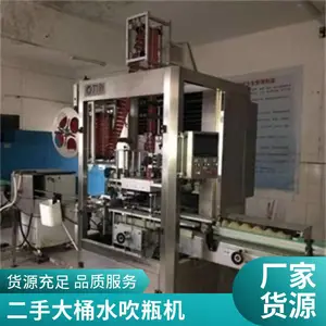 ���ֶ�������ƿ������ ��֭���ϳ��豸�����չ� �������17.5KW