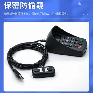USB����С���̷����������������������̳���Ա���������������/����Һ��֤ȯ�������/����ҩ��ר�ü���