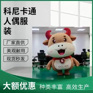 定制主题餐厅人偶服,科尼卡通人偶服装订制打造记忆点提升复购率